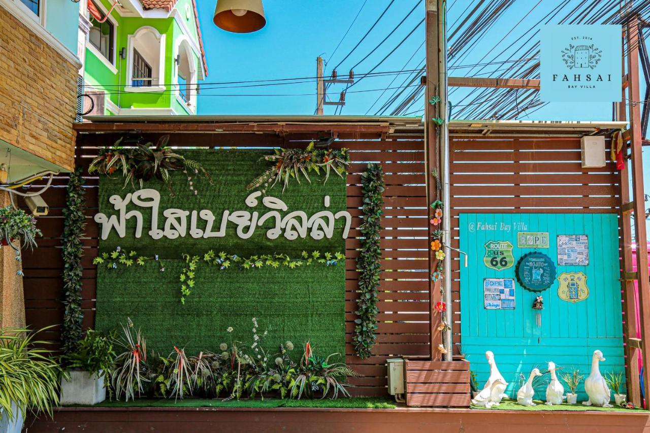 ฟ้าใส เบย์ วิลลา Hotel อ่าวน้ำเมา ภายนอก รูปภาพ